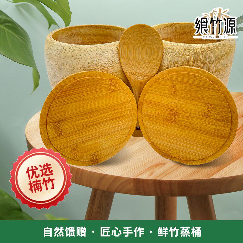竹根蒸饭桶一体超大楠根低糖循环竹筒饭家用蒸饭竹甄子整体竹蒸子