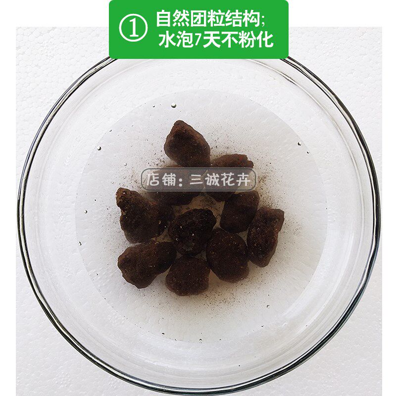 翠云苑兰花植料大疆土颗粒兰花专用植料专用土君子兰营养土腐殖土