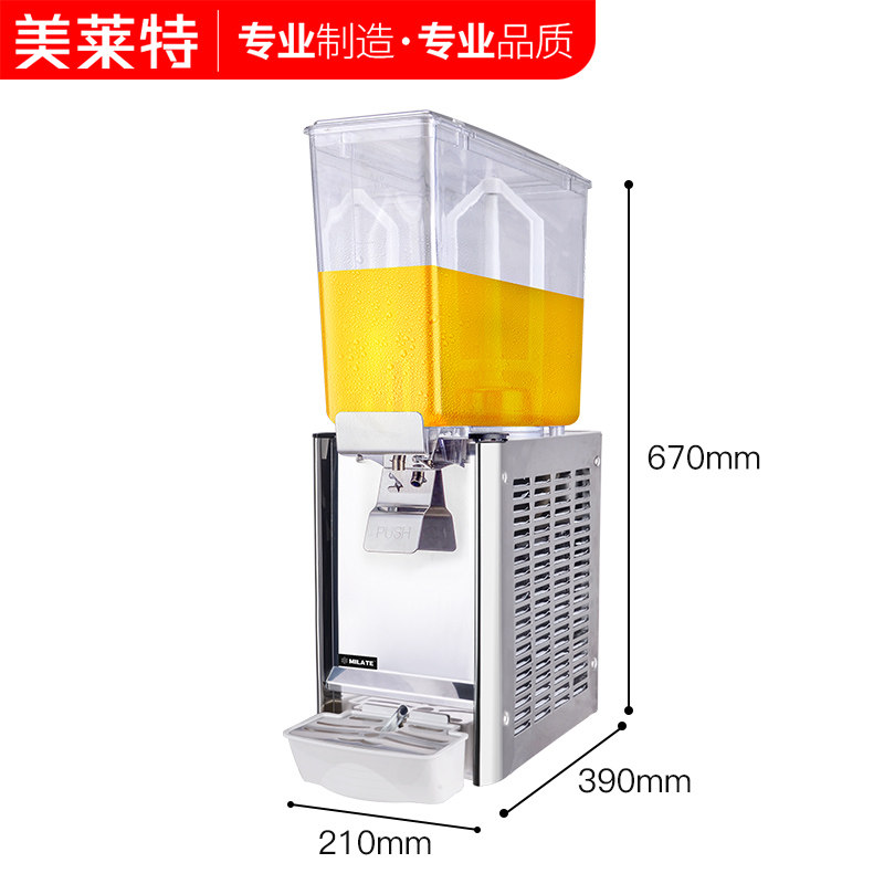 Milate美莱特LSJ-12L单缸冷饮机 小型商用自助餐厅饮料机果汁机9L