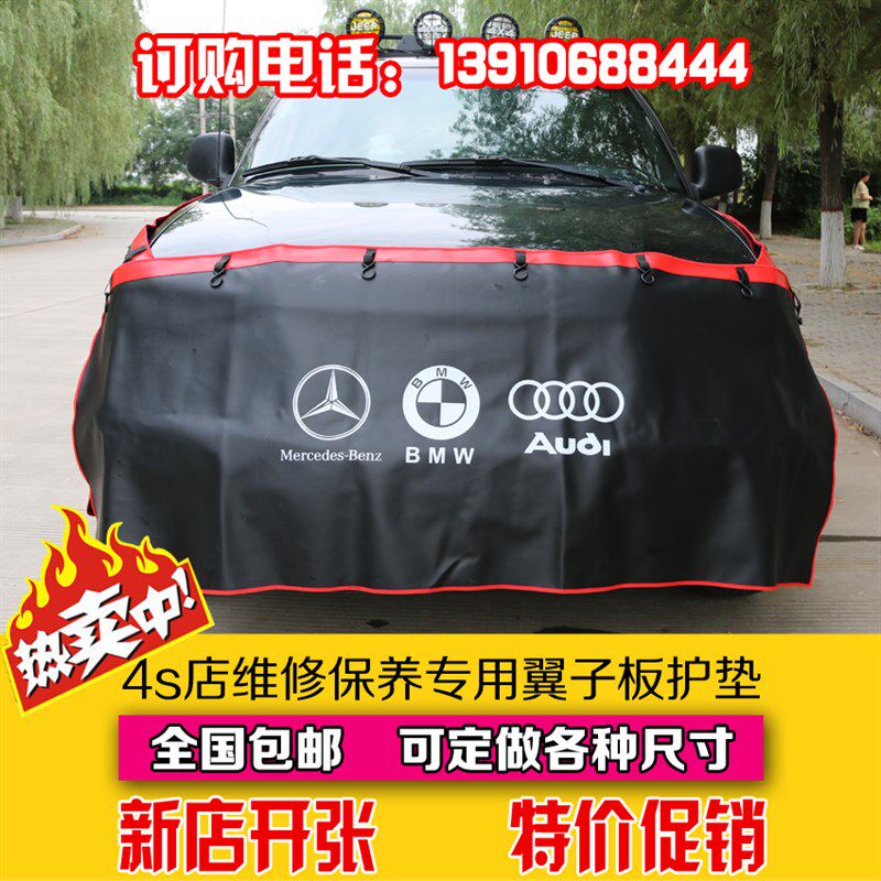 汽车维修保养三四件套 汽修水洗皮防护座椅套 皮革座套护垫五件套