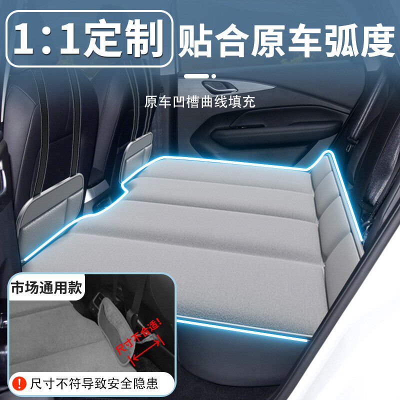五菱星光专用车载床垫汽车后排睡垫可折叠旅行后座床轿车睡觉神器
