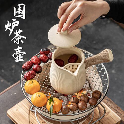 围炉煮茶室内家用陶土炭火炉套装罐罐煮茶茶壶炉器具户外烧烤装备