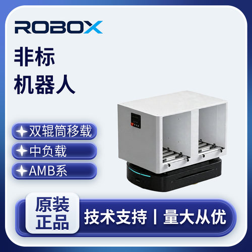 仙工智能双辊筒移载车基于AMB300
