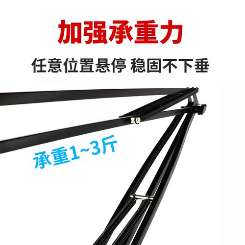 电容麦支架se2200用防震架sex1a话筒金属架网红直播桌面悬臂支架