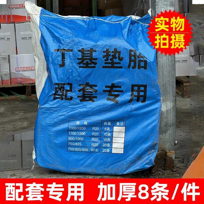 汽车轮胎内胎1200R20货车载重车丁基胶内胎加厚11001000900r20