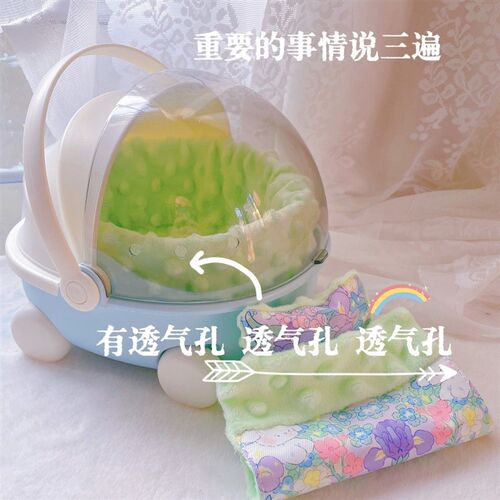 蜜袋鼯仓鼠外出笼金丝熊用品棉窝外带笼棉窝保暖加厚外出包冬季窝