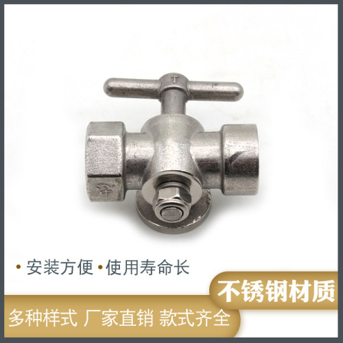 316不锈钢压力表三通旋塞阀 三通旋塞阀高温锅炉蒸汽带排气孔
