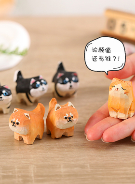 小猫小狗柴犬橘猫手工木雕礼品可爱桌面摆件家居装饰品生日礼物女