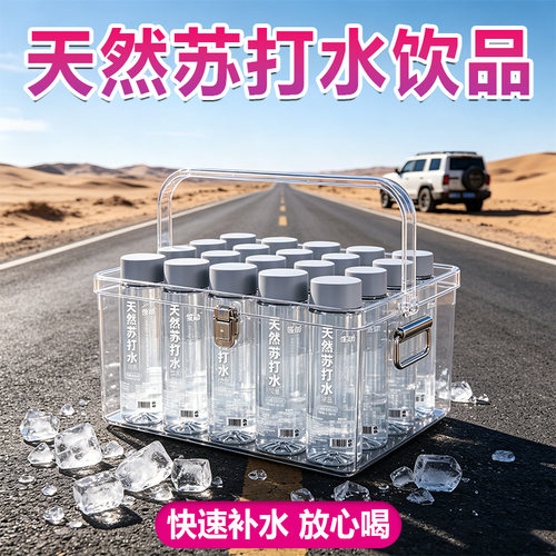 笙动天然苏打水PH8.0无气弱碱