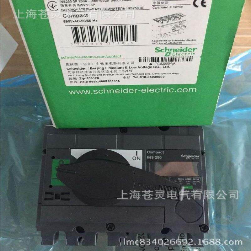 施耐.德3隔离开关INS250 100BMUA200 P 16 0A 250A 4P负荷A开关