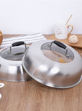 蒸锅锅盖高盖家用不锈钢加高加厚通用32cm27CM26CM28炒锅玻璃盖子