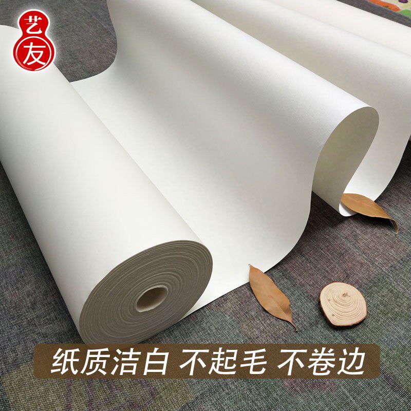 艺友书法字画装裱材料加厚覆背纸腹背纸复背裱画被纸机器胶膜手工