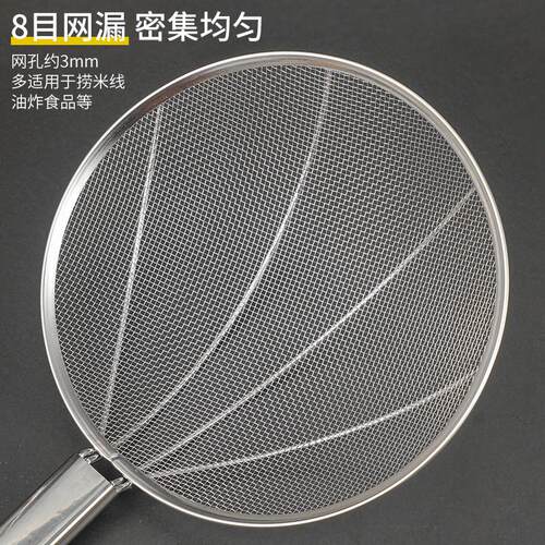 不锈钢8目木柄网厘面捞厘捞筛长柄粉大网篱商用漏勺油炸炸过滤网