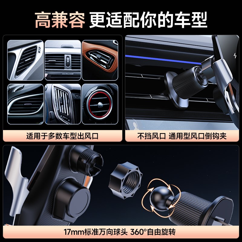 车载手机支架2025新款导航专用DIY屏幕出风口吸盘型磁吸无线充电