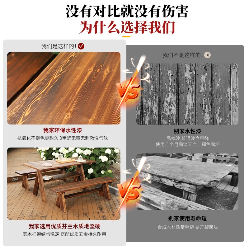 室外小院子户外庭院桌椅组合防水防晒长桌露天花园别墅天台三件套