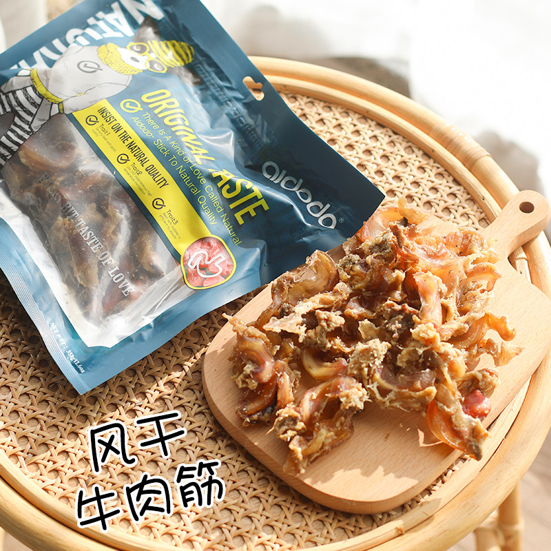 爱多多牛 肉筋肉干狗狗零食中小型犬牛筋磨牙棒泰迪宠物训狗奖励