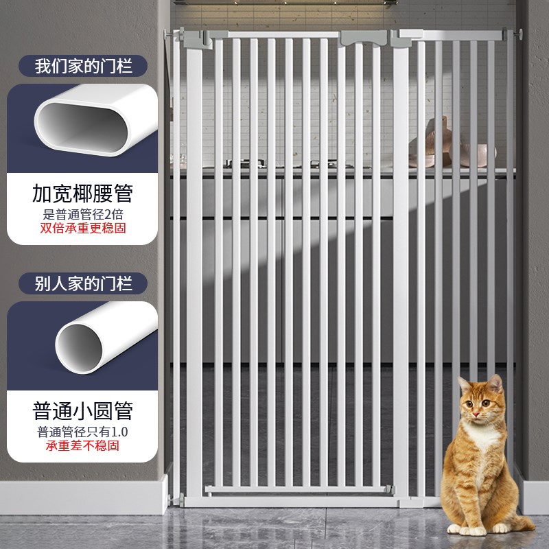防猫门宠物围栏加密特粗管 室内宠物阻挡门可调宽度 高150cm间隙3