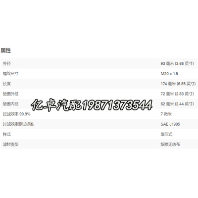 95/65.12503-5026A400504-00078BF7966FF54213964598柴油滤芯