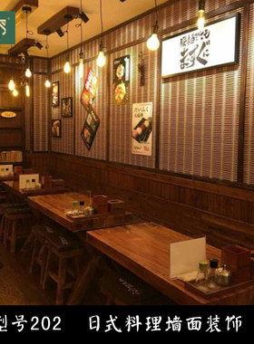 定制竹帘半成品面料 中式餐厅竹壁纸 日式料理墙面装饰汗蒸房专用