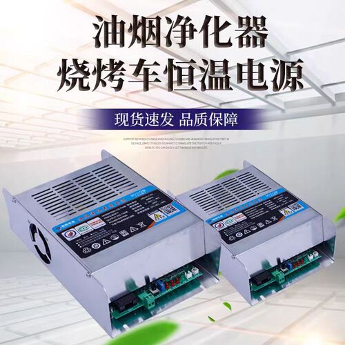 油烟净化器专用高低压电源300w500w专用配件双线烧烤车电源盒配件