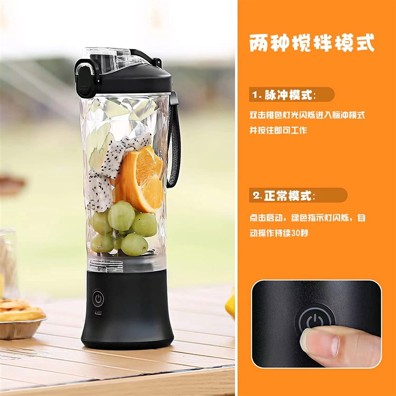 终极动力自动搅拌杯电动便携奶昔摇摇杯健身水杯大容量带刻度小型