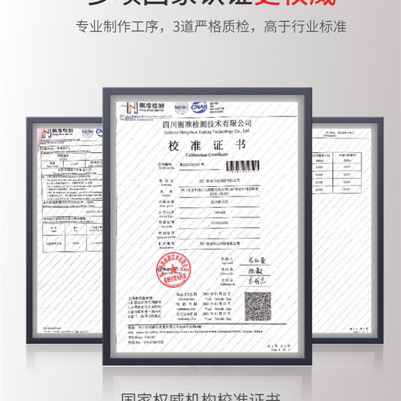 水泵压力传感器 液体油压气压水压供水 压力变送器扩散硅