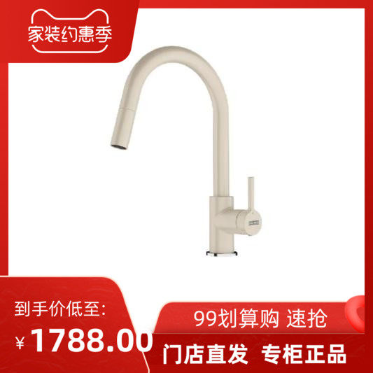 CT933G【高抛花岗岩抽拉龙头】弗兰卡FRANKE厨房龙头 水槽龙头