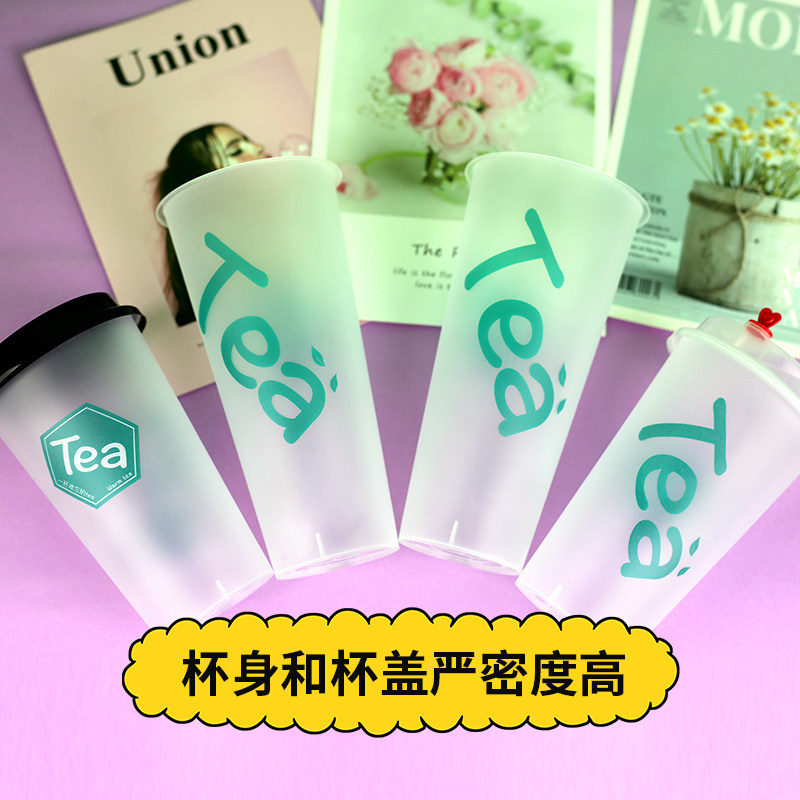 90口径磨砂杯注塑杯杯奶茶杯子果汁带一次性饮料塑料杯盖加厚