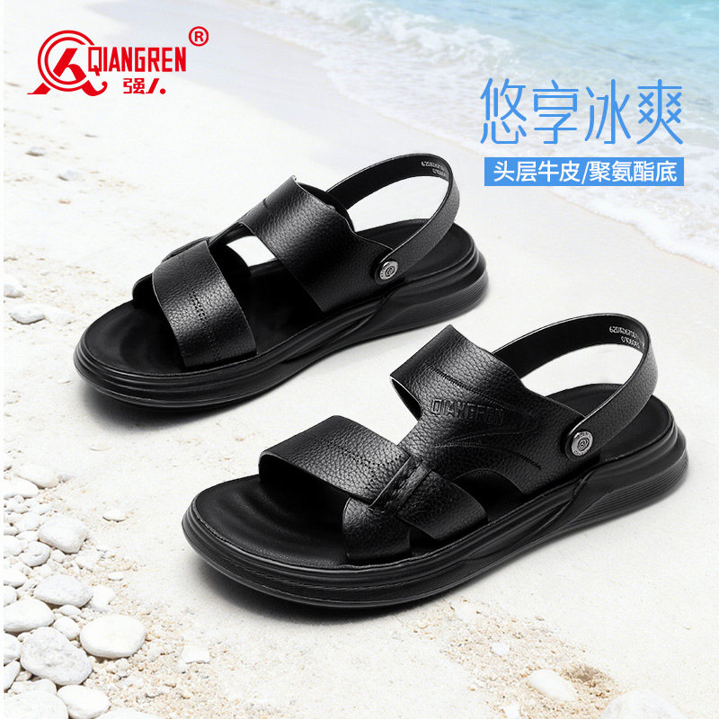 强人真皮凉鞋沙滩鞋头层牛皮软底图片