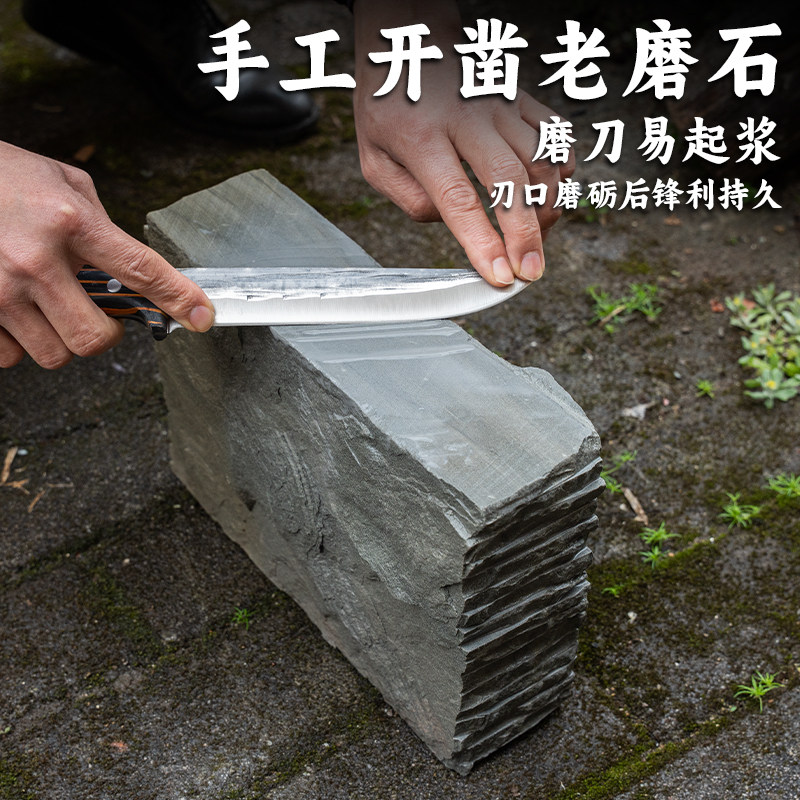 手工天然磨刀石加大加厚