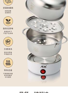 3见描述0器4不锈钢煮蛋2025新款家用自动电小型断多蒸功能蛋器神