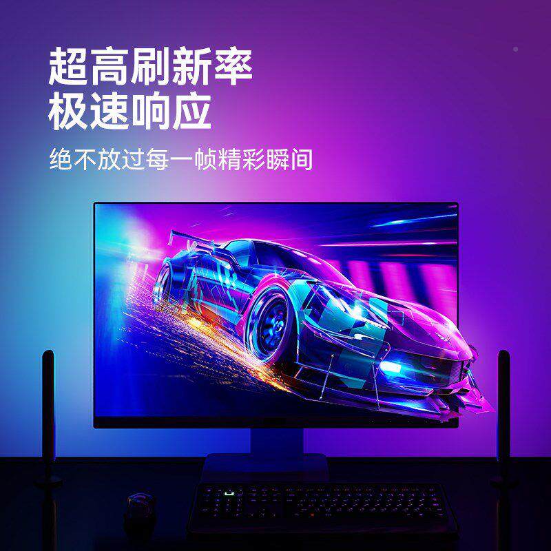 榜威电洗墙灯追光氛灯竞房间电脑桌面视音乐律动围水波纹灯/电吧