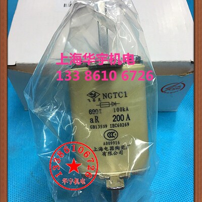 NGTC1-690V 200A 螺栓式快速刀型熔断器