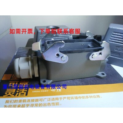 SIBAS西霸士TE泰科工业重载航空插H16B-SGR-PG21/M25/2PG21/2M25