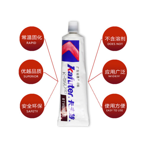 卡夫特K-5904B LED汽车尾灯密封胶灯罩车灯密封胶黑色100g