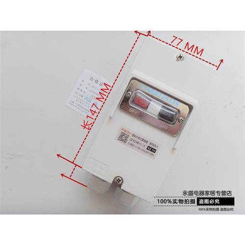 马达开关电动机保护断路器DZ162-16(M611)带防水盒6.3A 10A 16A 1