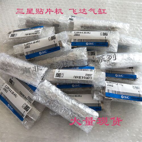 贴片机SM8mm 16mm飞达气缸FEEDER感应器J90650157B CJ2R-8.3B