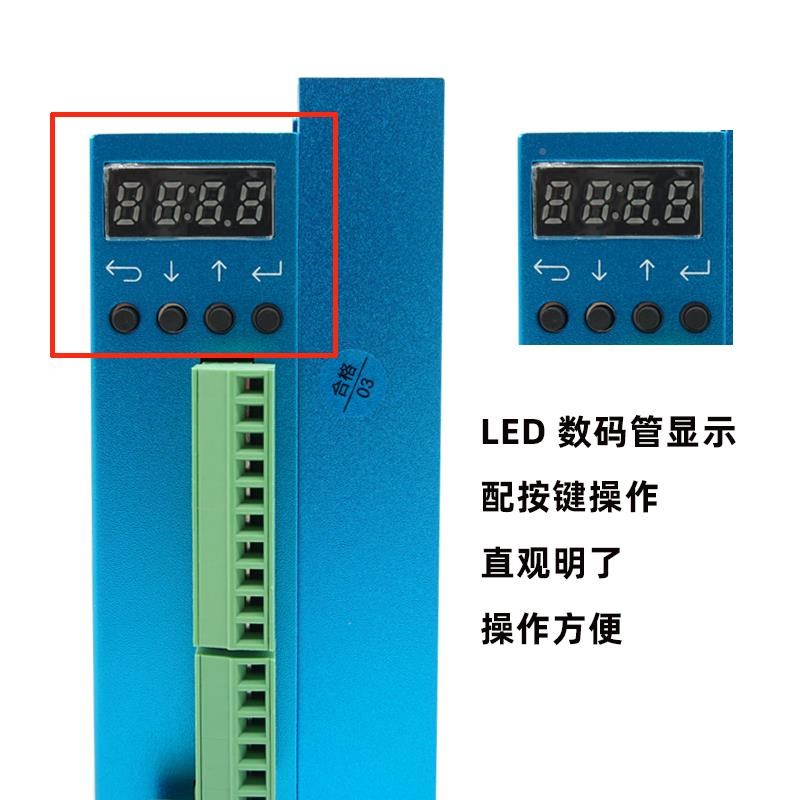 86步ZDM-865W进闭化环驱动器带数显电细分视编码器高精度时可代超