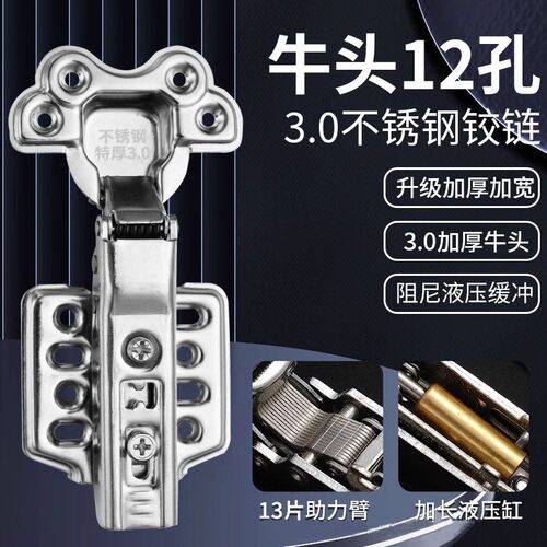 【100只】厂家304不锈钢液压铰链飞机合页液压缓冲衣柜门铰链