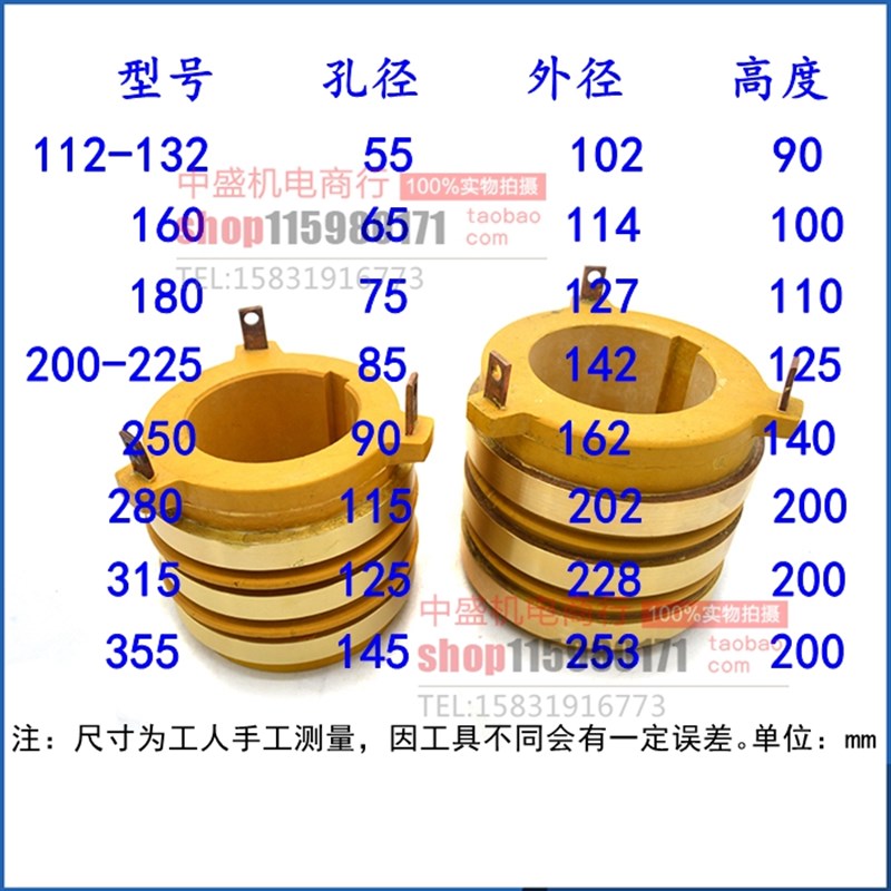 YZR治金起重电机滑环集电环总成YZR132 160电机碳刷架导电环铜环图片