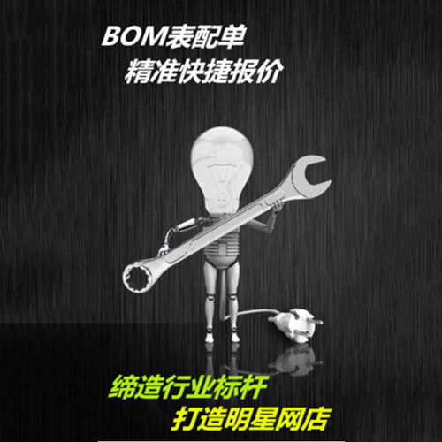 扬杰YJ整流二极管 1N4007 IN4007 1A 1000V DO-41 1盒1000个