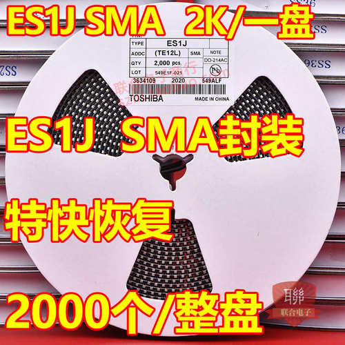 贴片特快恢覆二极管ES1D 1A200V SF14 SMA封装DO-214AC 一盘2K