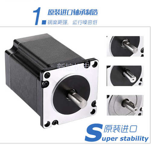 86H3P 3S身长68mm2.0NM牛米一能ICAN三相步进电机马达驱动器套装