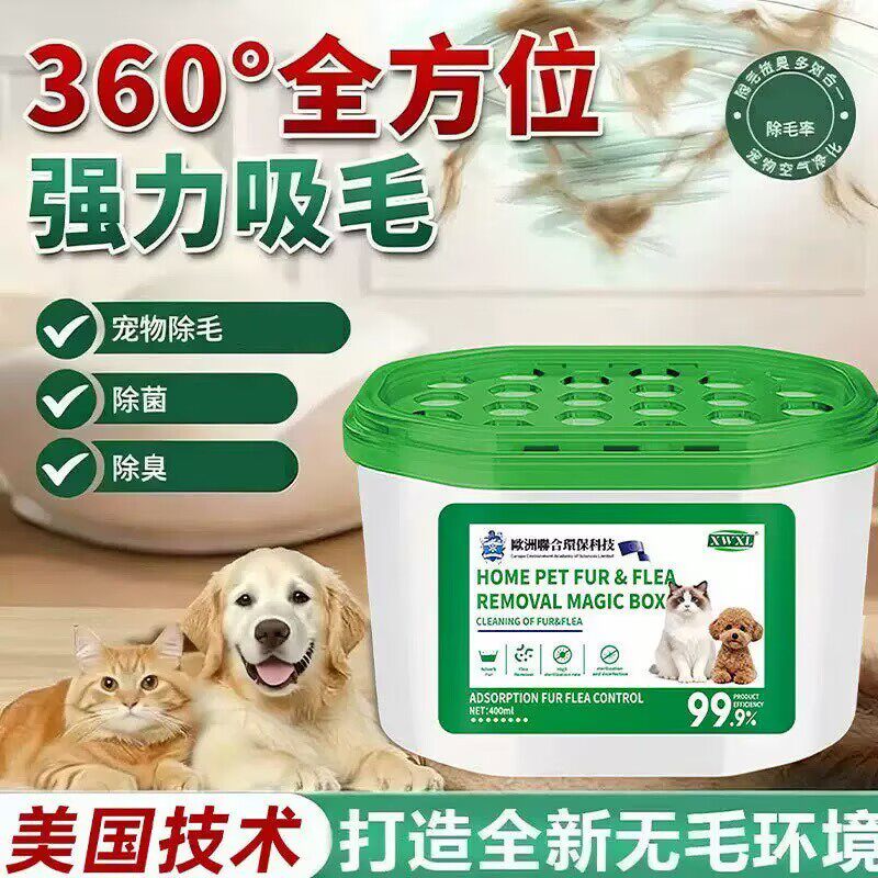 【下单立减50】下水道除臭凝珠厕所厨房地漏防臭凝珠防返臭_WH