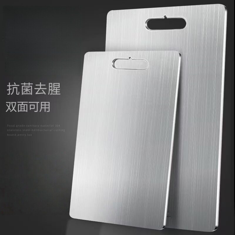【下单立减50】不锈钢加厚菜板防发霉双面厨房专用切菜板可挂_ZS2