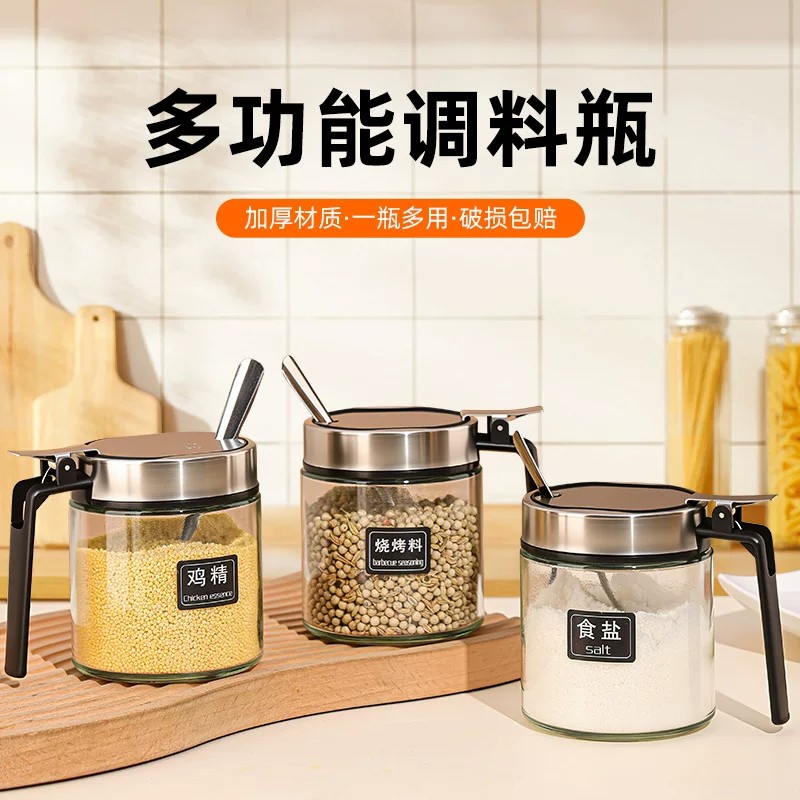 【下单立减50】玻璃调料盒套装家用调料罐厨房调味瓶调料罐_ZS