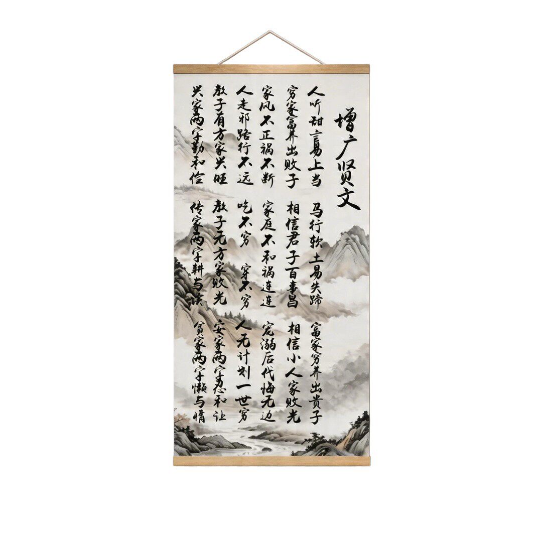 【下单立减50】字画励志书法实木油画布办公室挂画家训_wf