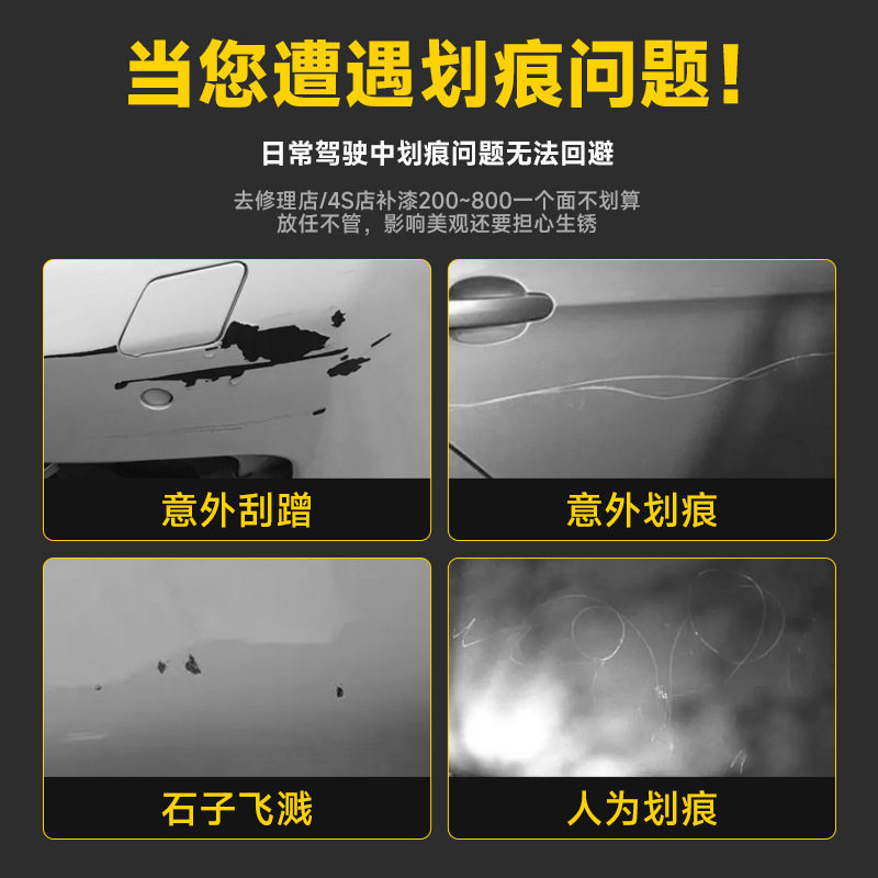 【下单立减50】汽车补漆笔神器划痕修复珍珠白车漆修补点通用WH