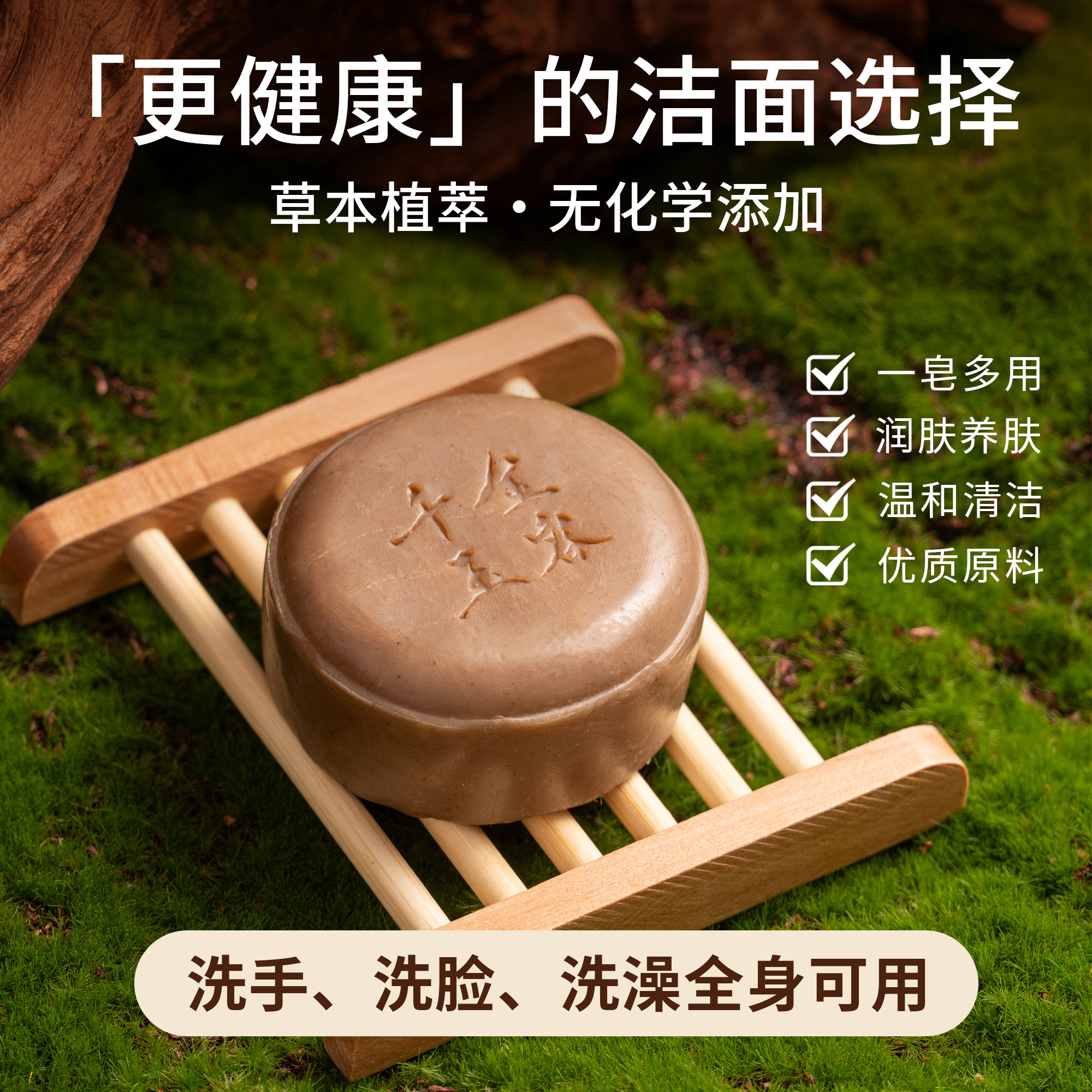 寻香序千金玉容洁面皂沐浴皂香皂草本植萃温和清洁盒装丰富起泡