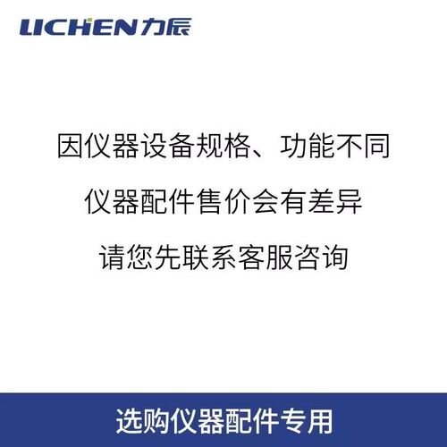 新款阿贝折射仪实验室糖份浓度测定仪2WAJ单目折射率阿贝包邮